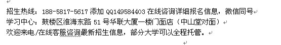 徐州市在职研究生招生 国际MBA在职硕士报名