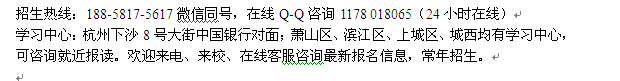 杭州下沙成人教育函授会计专科、本科报名_成人夜大招生