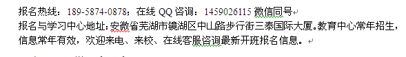 芜湖市消防工程师报考 一级注册消防工程师报考时间