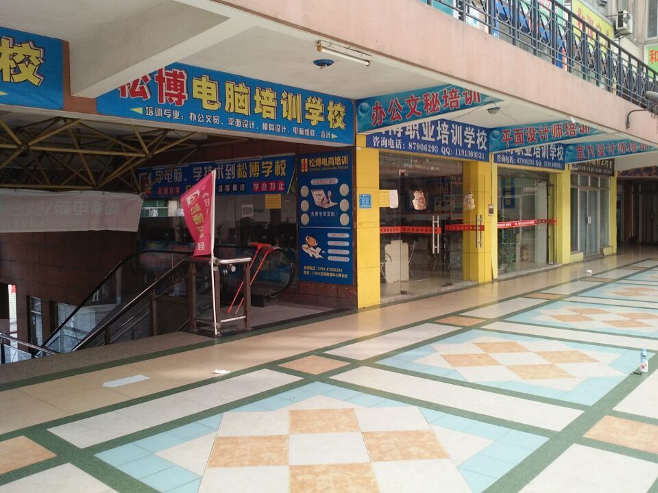 东莞市塘厦模具设计培训学校，塘厦学模具设计到松博学校